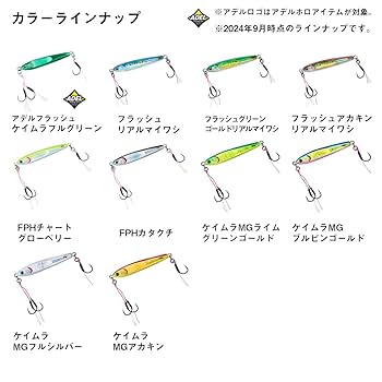 Amazon.com : Daiwa TG Bait SLJ30F Tungsten Jig Akakin R